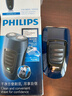 飞利浦（PHILIPS）电动剃须刀经典便携款 自研磨刀片刮胡刀  元旦礼物送男友送老公父亲生日礼物PQ190/16 出行必备 实拍图