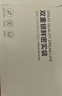 京东京造 密封袋食品级保鲜袋烧烤露营中号双拉链密实袋18*20.8cm【50只】 实拍图