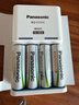 松下（Panasonic）充电电池5号五号4节充电套装三洋爱乐普技术适用数码遥控玩具K-KJ51MRC40C含51标准充电器 实拍图