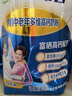 伊利欣活 刘涛同款 中老年多维高钙奶粉 中老年奶粉 营养品 早餐 400g 实拍图
