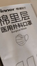 稳健医用外科灭菌口罩独立包装一只一袋*100棉里层亲肤透气防花粉过敏 晒单实拍图