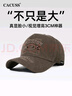 CACUSS棒球帽男四季大头围显脸小鸭舌帽运动休闲时尚防晒帽子咖啡色大号 实拍图
