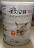 佳贝艾特（Kabrita）中老年羊奶粉 富硒高钙 低GI无蔗糖 成人学生奶粉 800g 【富硒高钙低GI】800g*2罐【礼盒装】 实拍图