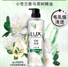 力士（LUX）植萃精油香氛沐浴露套装小苍兰550g+樱花550g送50gx2或100gX2 实拍图