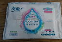 洁柔乳霜纸 保湿抽纸Lotion3层30抽*6包 云柔巾柔润婴儿纸巾 尝鲜提装 实拍图