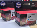 惠普（HP）46原装黑色墨盒 适用hp deskjet 2020hc/2520hc/2529/2029/4729打印机 实拍图
