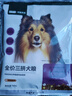 网易严选犬粮全价冻干三拼鸡肉狗粮幼犬成犬小型中大型犬10kg【宠物金选】 实拍图
