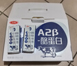 三元极致A2β-酪蛋白纯牛奶整箱200ml*16盒 稀奢奶源 礼盒装 实拍图