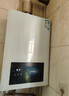 万和燃气热水器【小宇宙E2 PRO】16升天然气4A一级恒温直流变频节能省气静音 上门安装 16E2 PRO 实拍图
