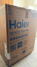 海尔（Haier）【双面洗W5000Plus】国家补贴20%洗碗机嵌入式 18套+3大容量六星级消杀UV双重除菌EYBW18566JHU1 实拍图