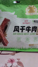 一号牧场 风干牛肉 散装称重618g原味 休闲零食 肉铺肉干 牛肉块  实拍图