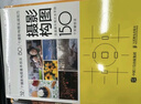 【包邮】摄影构图 迅速提升照片水平的150个关键技法 摄影教程构图手机单反摄影入门拍照构图自学 摄影客出品 实拍图