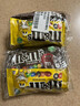 M&M'S 混合口味巧克力豆 袋装40g*6 休闲零食  糖果 生日礼物 送礼 实拍图