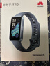 华为（HUAWEI）手环10 标准版 托帕蓝 智能手环专业睡眠分析情绪健康铝合金机身心率监测运动手环华为手环9升级 实拍图