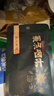 潮汕集锦 潮汕卤汁卤鹅肉酱牛肉家用卤猪蹄小包装新旧包装随机发 100g*3包 实拍图