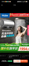海尔（Haier）国家补贴电热水器80升 小红花JH9 无垢鲜活水净肤洗 JH7升级款 3D巨能洗 3300W瞬热家用储水式 实拍图