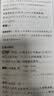 皮尔卡丹（pierre cardin）【薄款透气】牛仔裤男夏季直筒时尚商务宽松休闲长裤黑色34码 实拍图