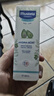妙思乐（MUSTELA） 婴儿保湿面霜儿童秋冬滋润霜40ml儿童面霜身体乳法国进口 实拍图