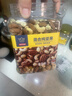 京东京造 X 京东PLUS会员联名款混合坚果1.1kg/罐 每日坚果开心果零食送礼 实拍图