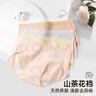 京东京造【首次免洗】纯棉女士内裤山茶花10A抗菌桑蚕丝裆中腰少女 L 实拍图