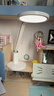 华为智选鸿蒙智选读写台灯国AA儿童学习阅读护眼灯9种学习管理模式智能2代 实拍图