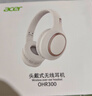 宏碁（acer）OHR305头戴式蓝牙耳机ANC主动降噪重低音无线耳麦长续航电脑网课游戏运动适用苹果华为小米白色 实拍图