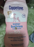 水宝宝（Coppertone）确美同清润防晒乳177mlSPF50高倍防晒乳防紫外线防水防汗 27年7月 实拍图