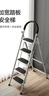 奥鹏梯子家用折叠五步梯室内登高楼梯单侧人字梯扶梯爬梯工程梯 实拍图