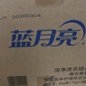 蓝月亮深层洁净洗衣液 薰衣草香 3kg+1kg*3袋+500g袋 高效除螨 强效去污 实拍图