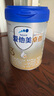 爱他美（Aptamil）卓傲幼儿配方奶粉3段（12—36月龄）800g*3罐  卓傲自护益生元 实拍图