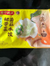 湾仔码头素水饺（西葫芦鸡蛋+裙带菜）组合装720g42只*2早餐食品速食面点 实拍图