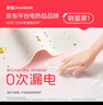 彩虹【高温断电】双人定时双温双控除螨无纺布电热毯电褥子1.8*1.5米 实拍图