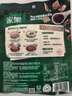 家乐调味酱系列 陈皮糖醋酱 138g 糖醋排骨糖醋鱼一酱成菜调料 实拍图