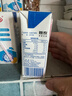三元特品纯牛奶250ml*24盒  100%生牛乳 年货送礼 实拍图