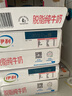 伊利【新鲜日期】脱脂纯牛奶250ml*24盒 零脂肪好营养 礼盒装 实拍图
