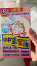 小林制药（KOBAYASHI）【退热贴】【退烧贴】医用12片婴儿发烧降温冰宝贴流感防护0-2岁 实拍图