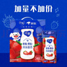 蒙牛纯甄草莓果粒风味酸奶211g*10盒 常温酸牛奶 年货礼盒定制装 实拍图