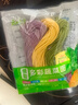 云山半低脂三色蔬菜面条半干面方便挂面代餐主食火锅面彩虹面条拌面150g 实拍图