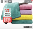 美家日记抹布 25*25cm*5条百洁布 家务清洁厨房擦洗 洗车擦车毛巾洗碗布巾 实拍图