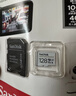 闪迪（SanDisk）128GB TF（MicroSD）4K内存卡 行车记录仪 监控摄像头专用 10,000小时录制 重复读写高耐用存储卡 实拍图