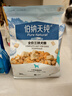 伯纳天纯鸭肉梨冻干三拼狗粮2kg/4斤 实拍图