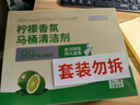 京东京造马桶清洁剂50g*15块 柠檬香洁厕块洁厕宝蓝泡泡洁厕灵厕所洁厕球 实拍图