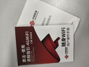 中国联通随身wifi6无线移动wifi免插卡无线网卡便携式热点车载随行校园网络支持5G/4G设备上网全国通用流量 实拍图