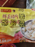 湾仔码头上汤小云吞鲜美猪肉小馄饨云吞生鲜早餐速食600g*2 150只 实拍图