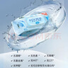 洁柔湿巾EDI纯水湿巾80抽*6包加厚保湿亲肤手口可用宿舍必备200*150mm 实拍图