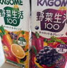 可果美（KAGOME）日本进口野菜生活果蔬汁复合蔬菜饮料葡萄儿童果汁200ml*12盒整箱 实拍图