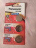 松下（Panasonic）CR2025进口纽扣电池电子3V适用汽车遥控器电子秤3D眼镜CR2025 五粒 实拍图