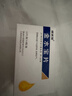 [济民可信] 金水宝片0.42g*48片/盒 实拍图