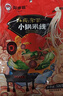 阿娜姐云南小锅米线米粉米线326g*3袋过桥米线杂酱米线方便速食袋装 实拍图