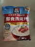 桂格（QUAKER）即食燕麦片1478克 营养早餐 膳食纤维 零添加白砂糖 实拍图